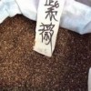 供應紅花紫薇種子、百日紅種子