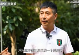【視頻】江蘇衛視《游遍江蘇》欄目：花木之鄉覓芬芳