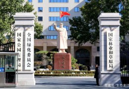 國家林草局、農業農村部聯合發布《關于推進花卉業高質量發展的指導意見》